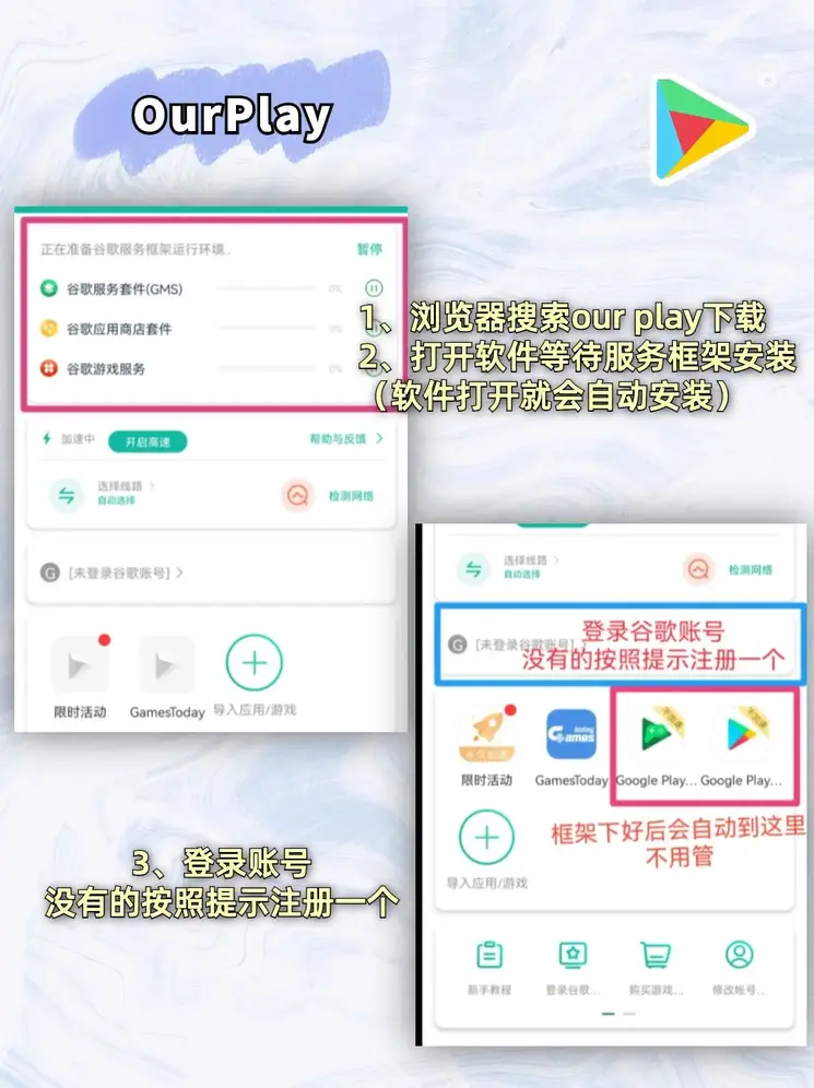 亚洲体育登录截图1